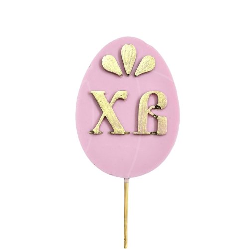 Фигурка из шоколадной глазури "Топпер Пасхальное яйцо розовое" ФГ0116